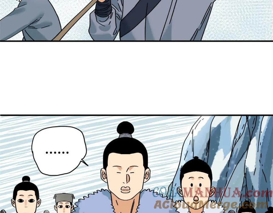 明朝败家子txt全集下载完整版漫画,257 大漠挖矿挖出宝1图