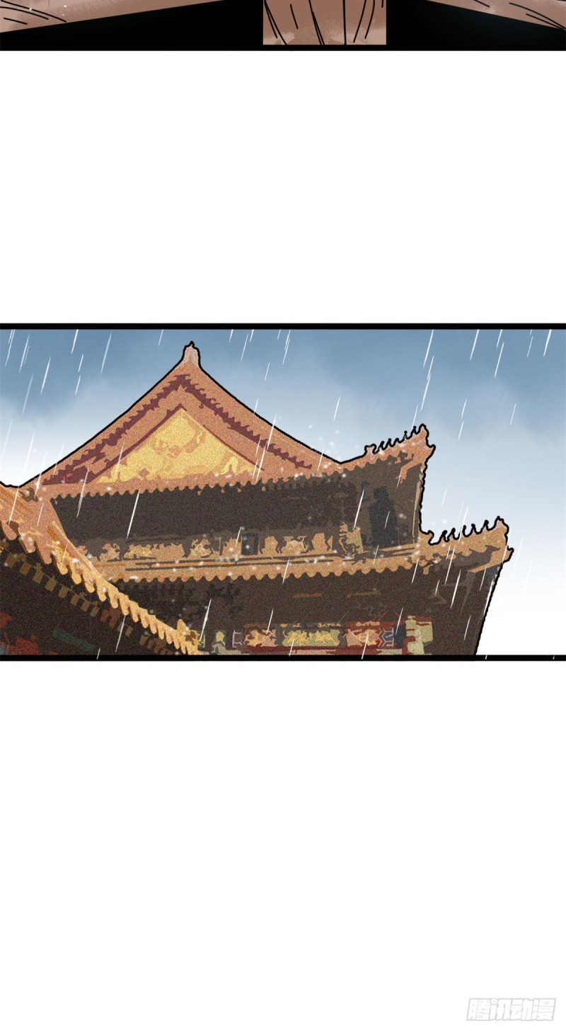 明朝败家子txt免费下载漫画,第84话 祈雨邀功2图