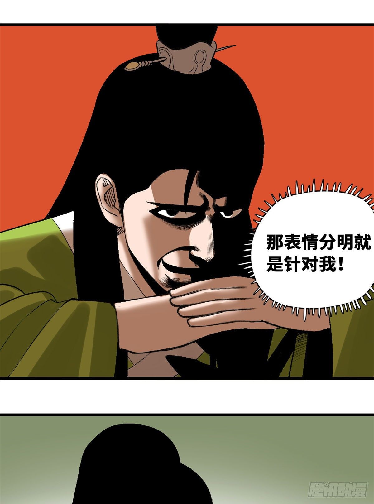 明朝败家子无弹窗笔趣阁漫画,第19话 真知灼见1图