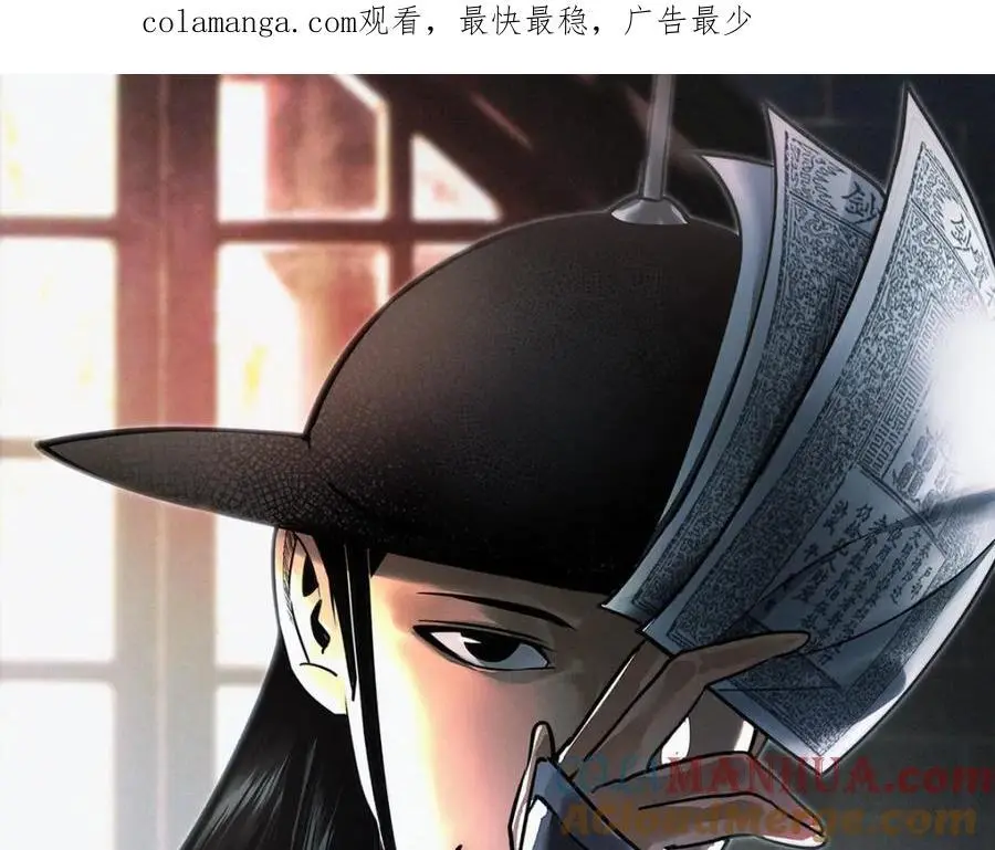 明朝败家子全文免费阅读听书漫画,278 整顿王恭厂的开始1图