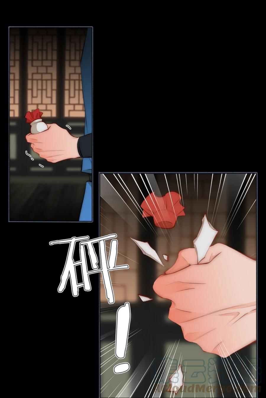 细雨不知归漫画免费下拉式奇漫屋漫画,第46话 山雨将至1图