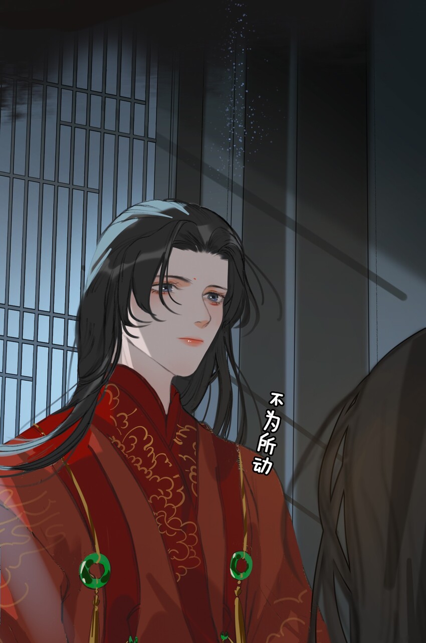 细雨不知归漫画免费下拉式奇漫屋漫画,第2话 王爷怜我1图