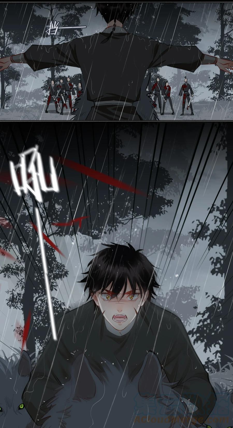 细雨不知归漫画免费下拉式奇漫屋漫画,第48话 千钧一发1图