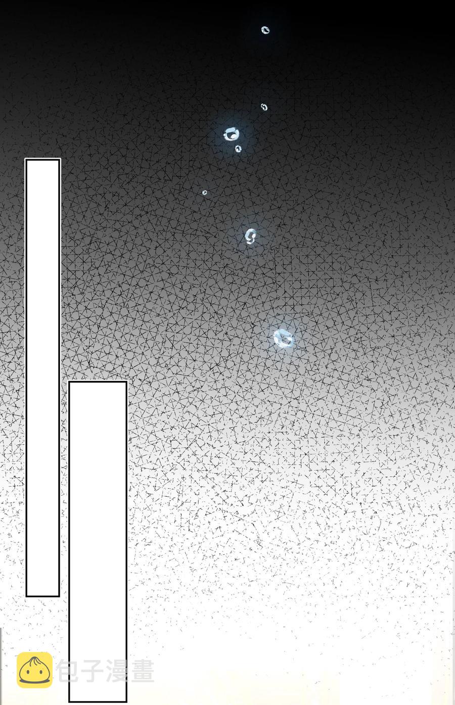 细雨不知归漫画免费下拉式奇漫屋漫画,第38话 窒息的回忆2图