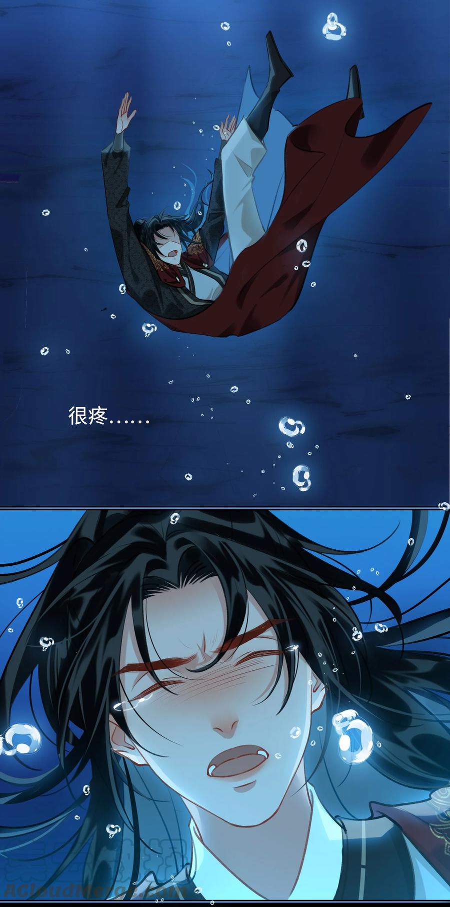 细雨不知归漫画免费下拉式奇漫屋漫画,第38话 窒息的回忆1图