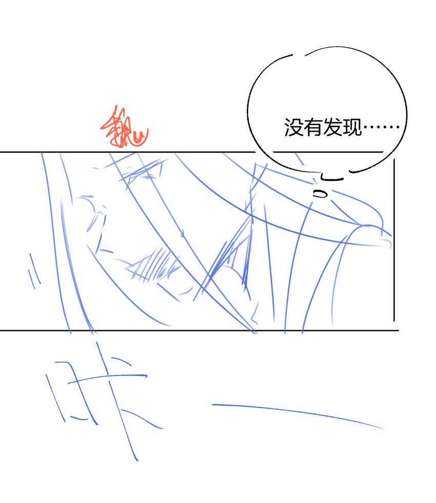 细雨不知归漫画免费下拉式奇漫屋漫画,第51话 魏雨的反击2图