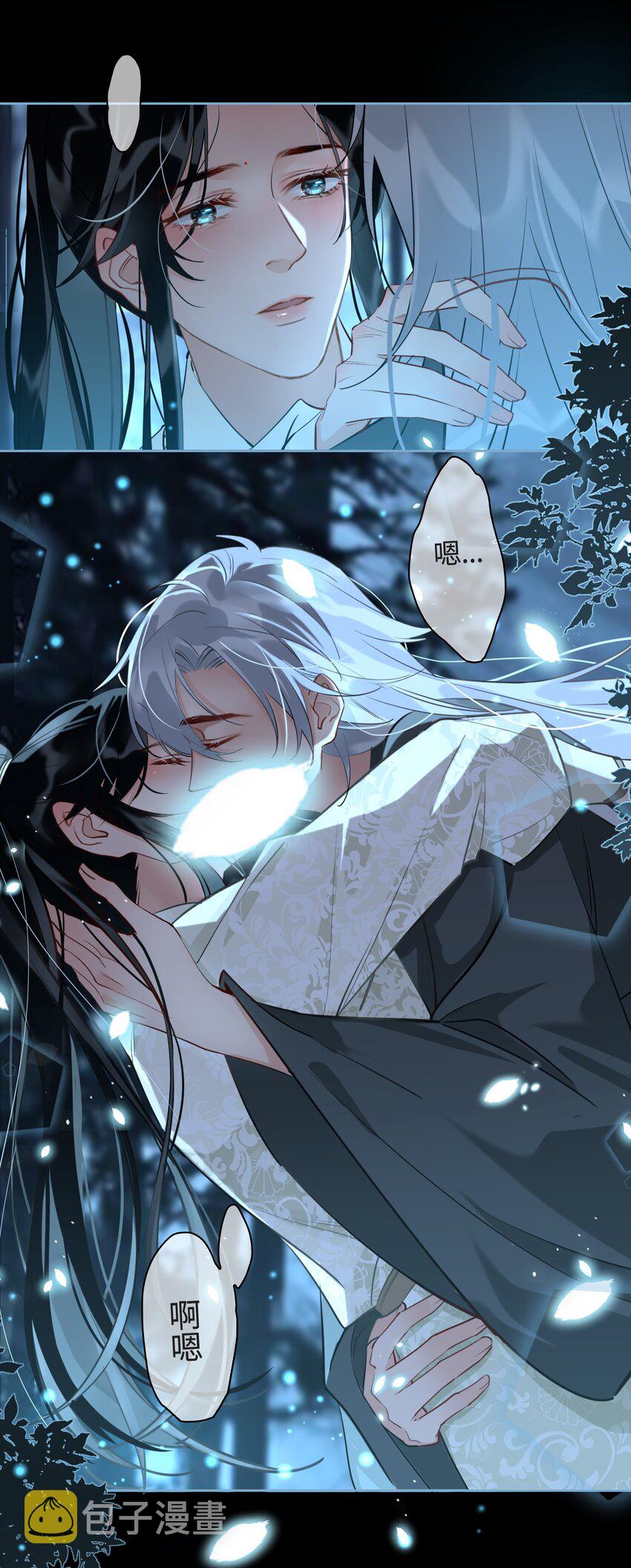 细雨不知归漫画免费下拉式奇漫屋漫画,第19话 狼少年1图