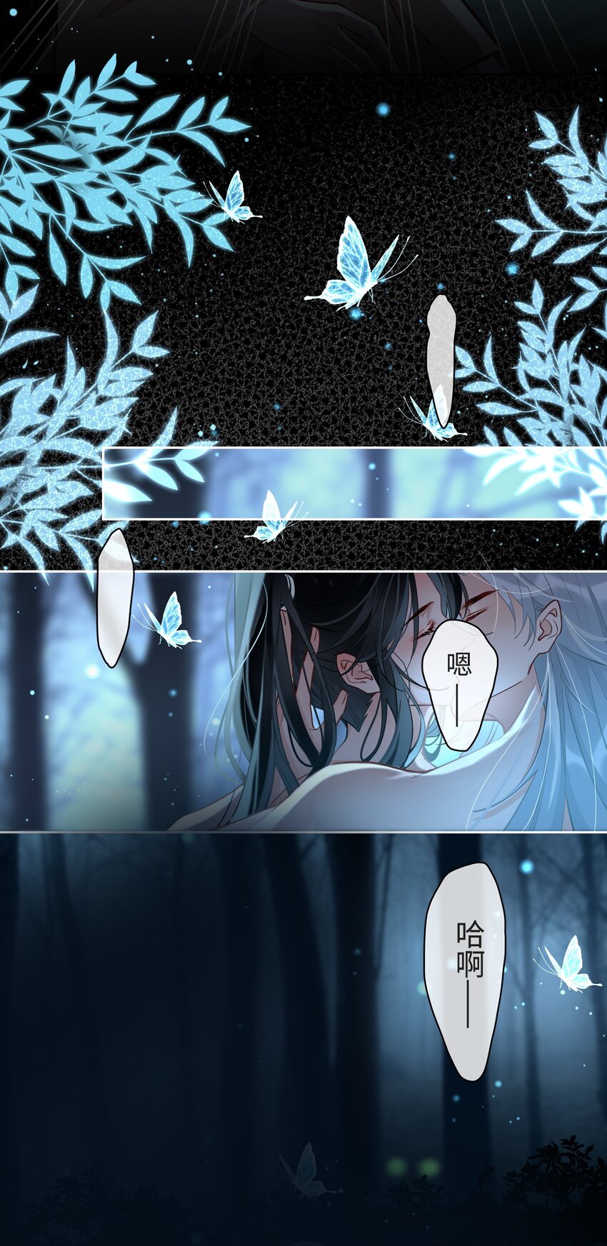 细雨不知归漫画免费下拉式奇漫屋漫画,第19话 狼少年1图
