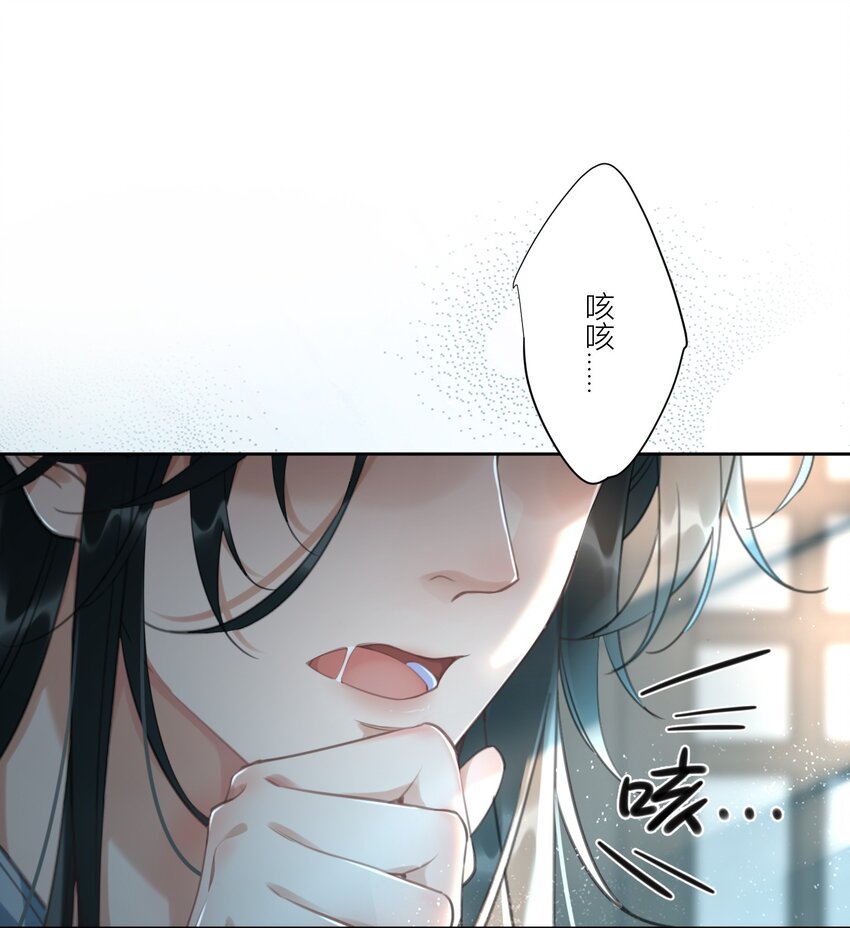 细雨不知归漫画免费下拉式奇漫屋漫画,第10话 夜王的试探1图