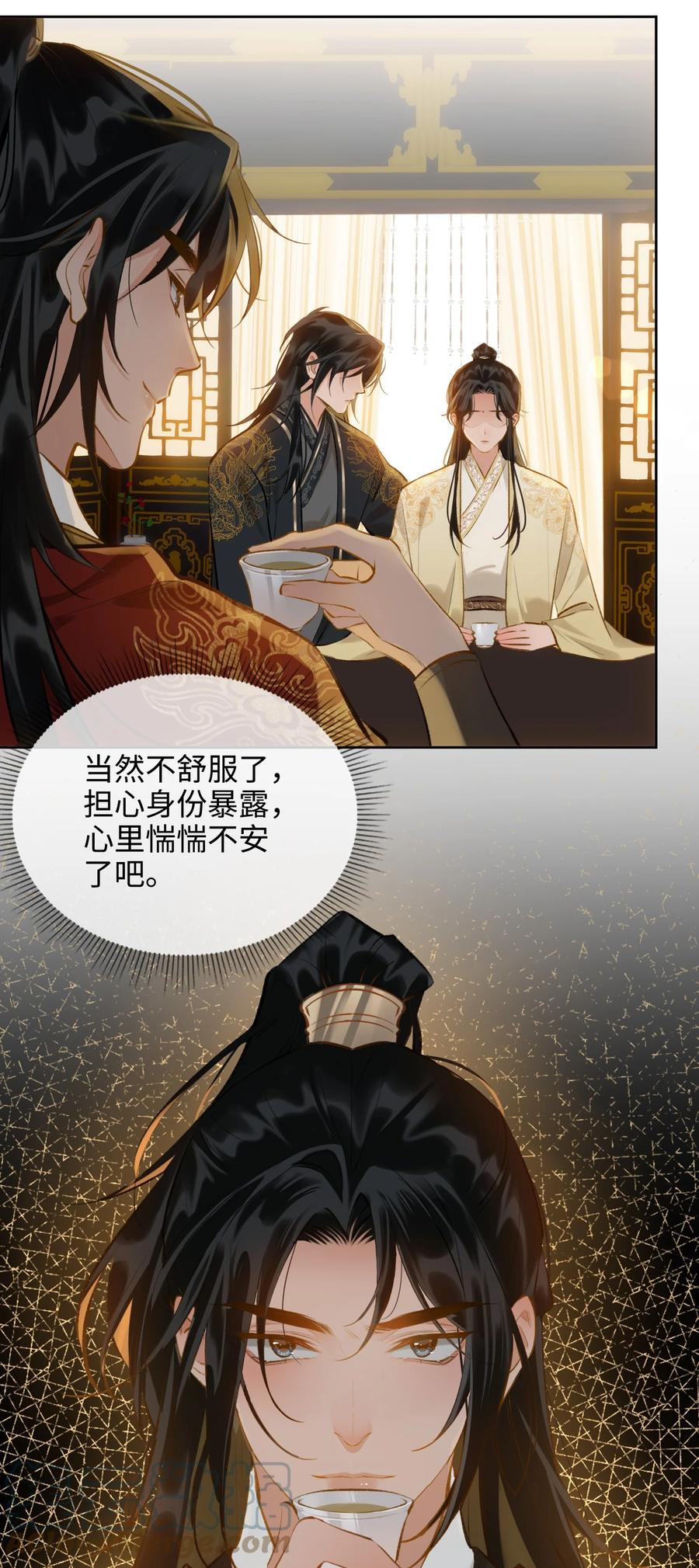 细雨不知归漫画免费阅读看漫画漫画,第37话 落水1图