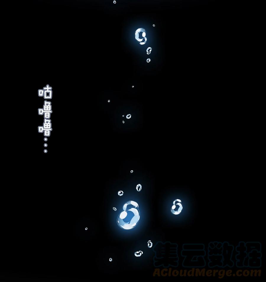 细雨不知归漫画免费下拉式奇漫屋漫画,第38话 窒息的回忆1图