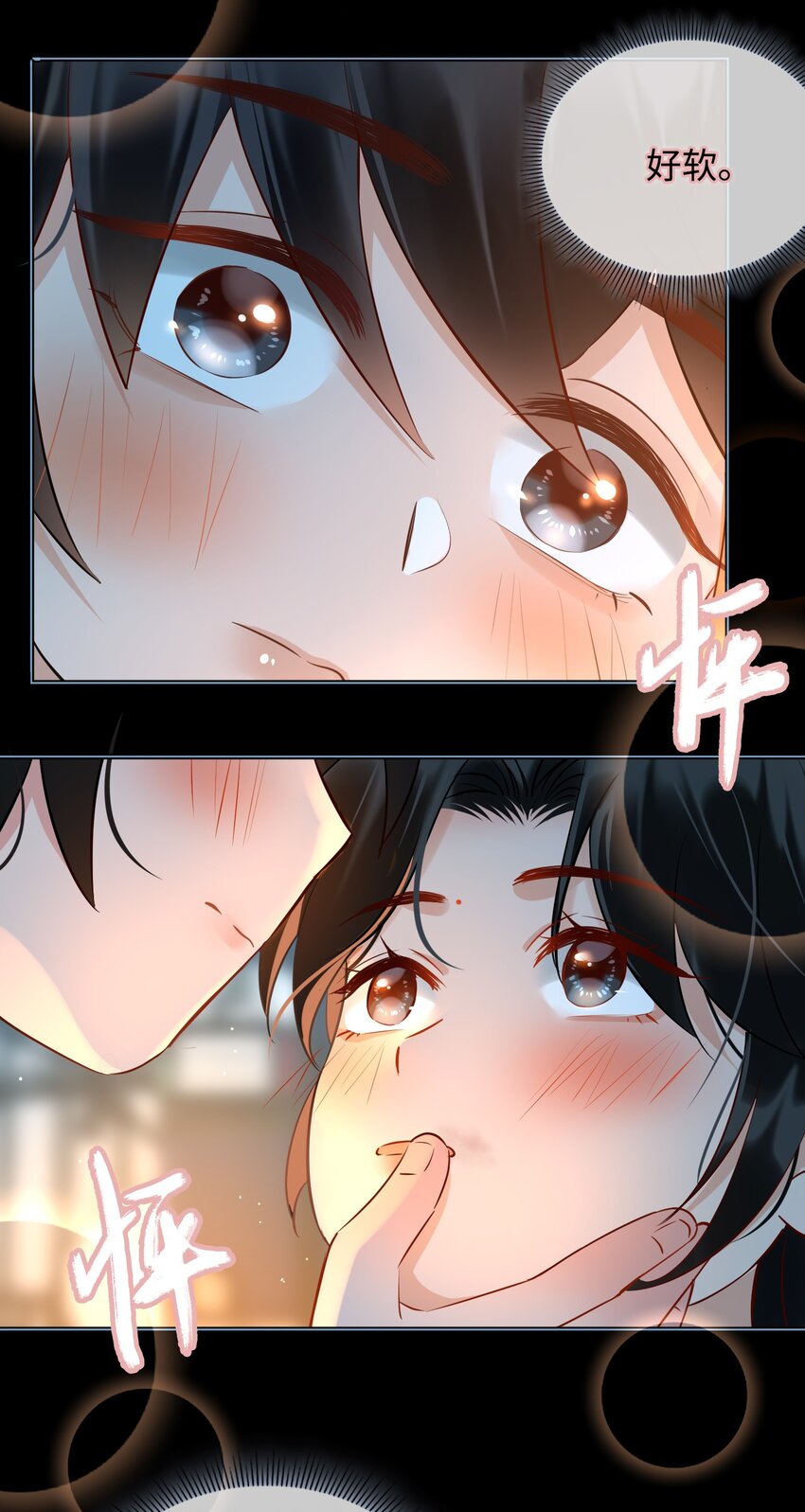 细雨不知归漫画免费下拉式免费观看漫画,番外 云知，你在哪里？1图