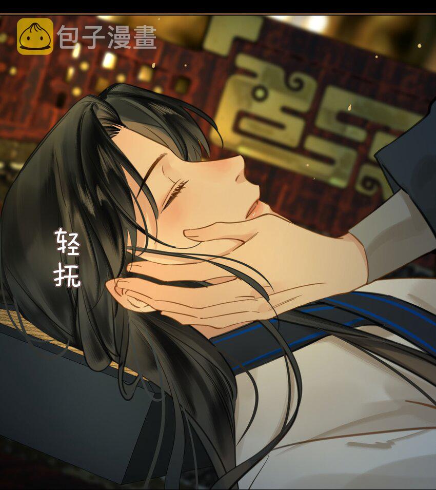 细雨不知归漫画免费下拉式奇漫屋漫画,第77话 夜袭2图