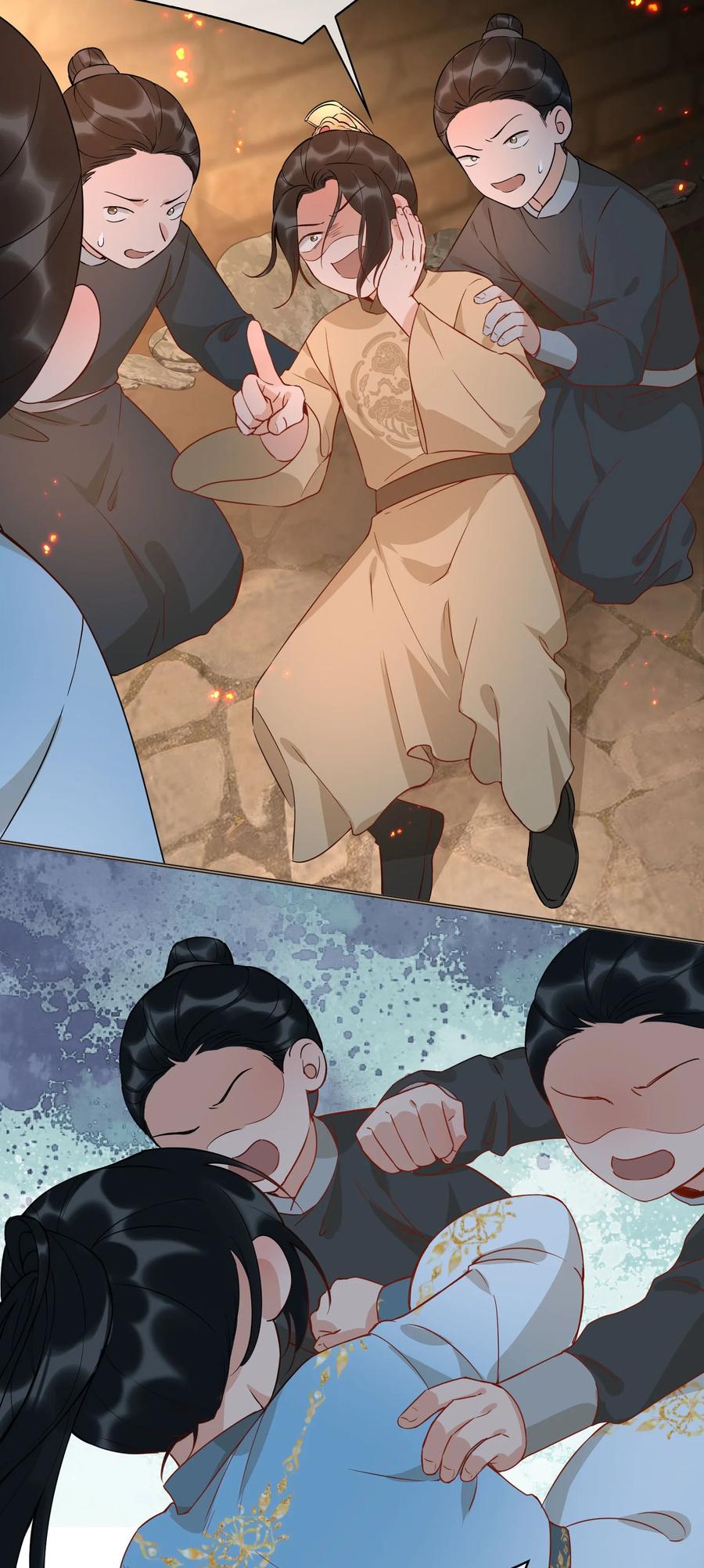 细雨不知归漫画免费下拉式奇漫屋漫画,番外 须尽欢（下）2图