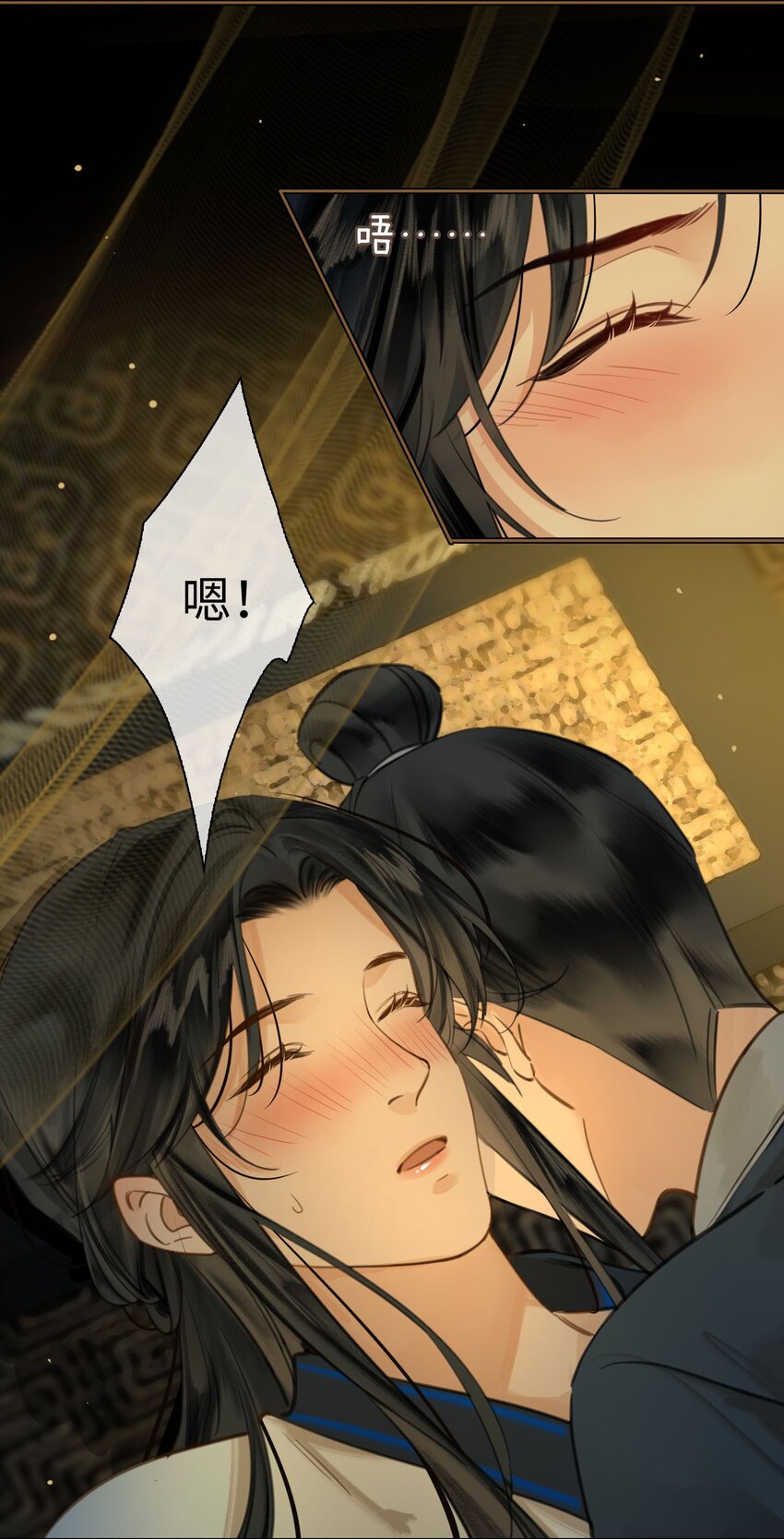 细雨不知归漫画免费下拉式奇漫屋漫画,第77话 夜袭2图