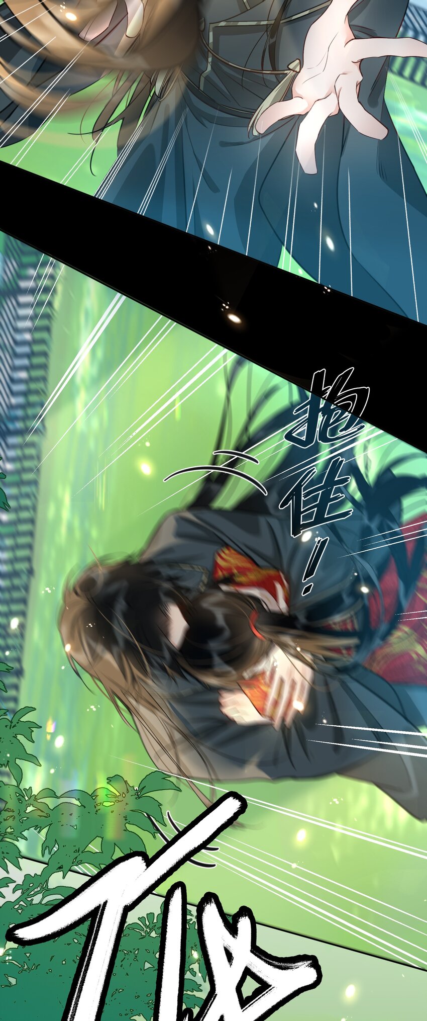 细雨不知归漫画免费下拉式奇漫屋漫画,第16话 出征2图