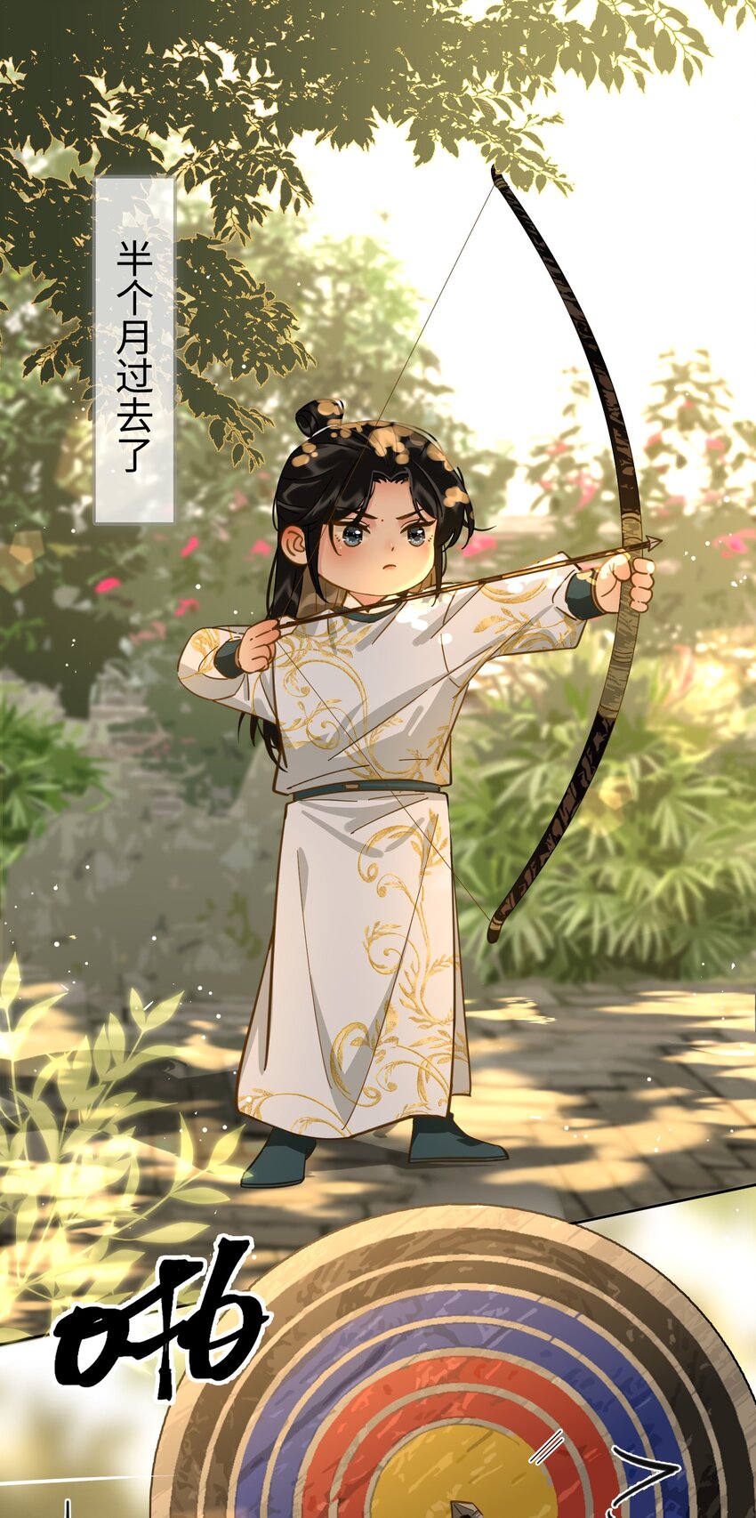 细雨不知归漫画免费下拉式免费观看漫画,番外下 云知1图