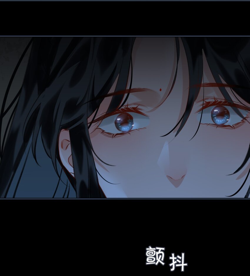细雨不知归漫画免费下拉式奇漫屋漫画,第69话 抢亲2图