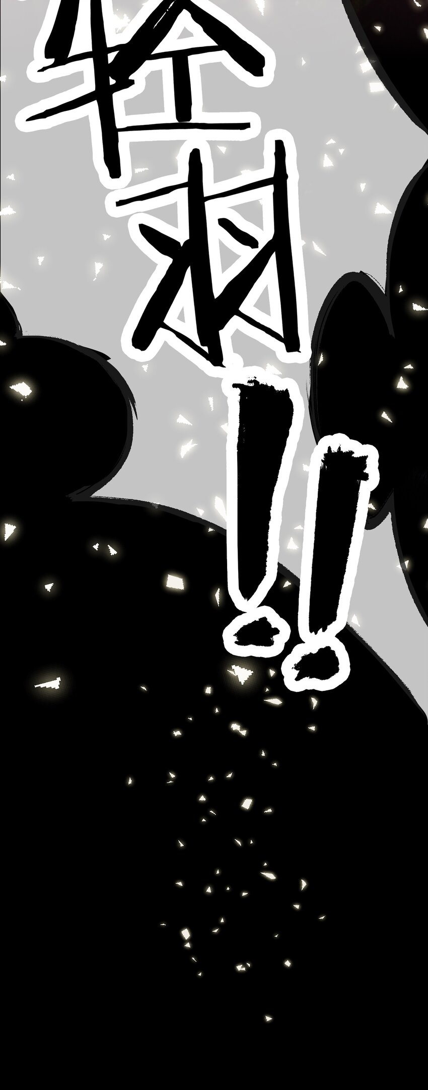 细雨不知归漫画免费下拉式奇漫屋漫画,第16话 出征2图