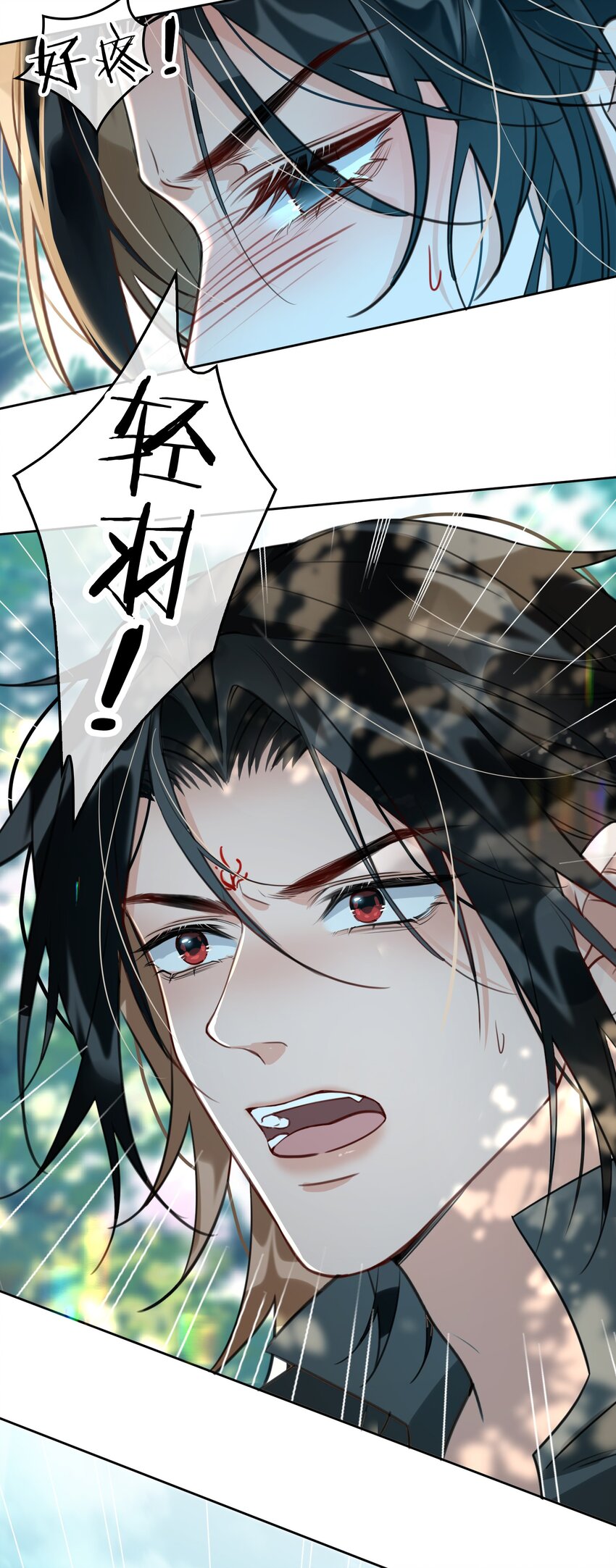 细雨不知归漫画免费下拉式奇漫屋漫画,第16话 出征1图