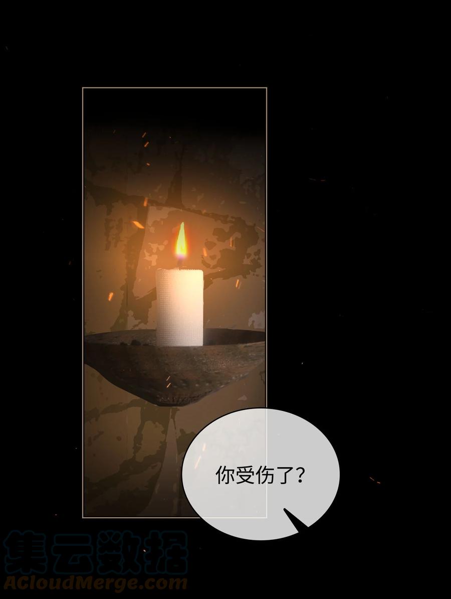 细雨不知归漫画免费下拉式奇漫屋漫画,番外 须尽欢（下）2图