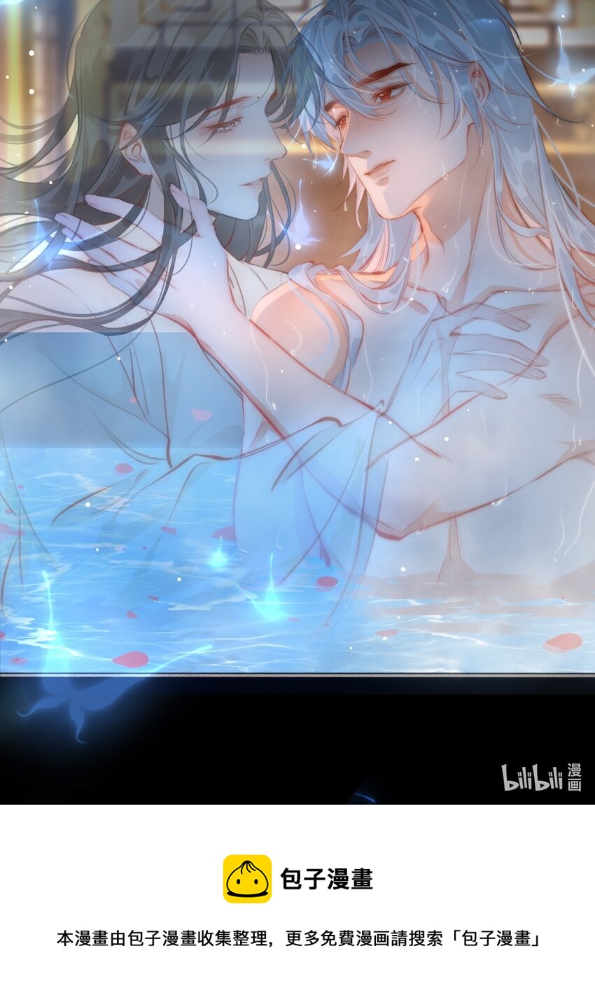 细雨不知归原著小说免费漫画,第49话 轻羽，你在哪里？1图