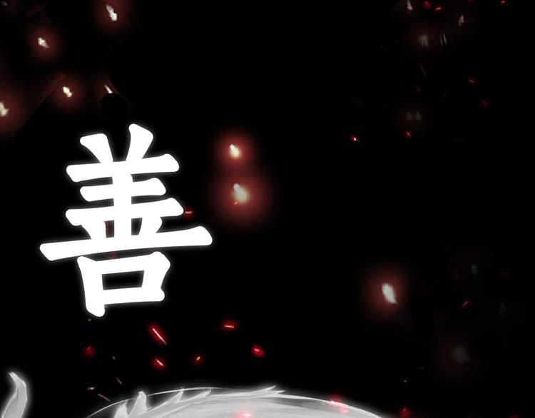 最强反派系统漫画,序章：重生！最强BOSS系统1图