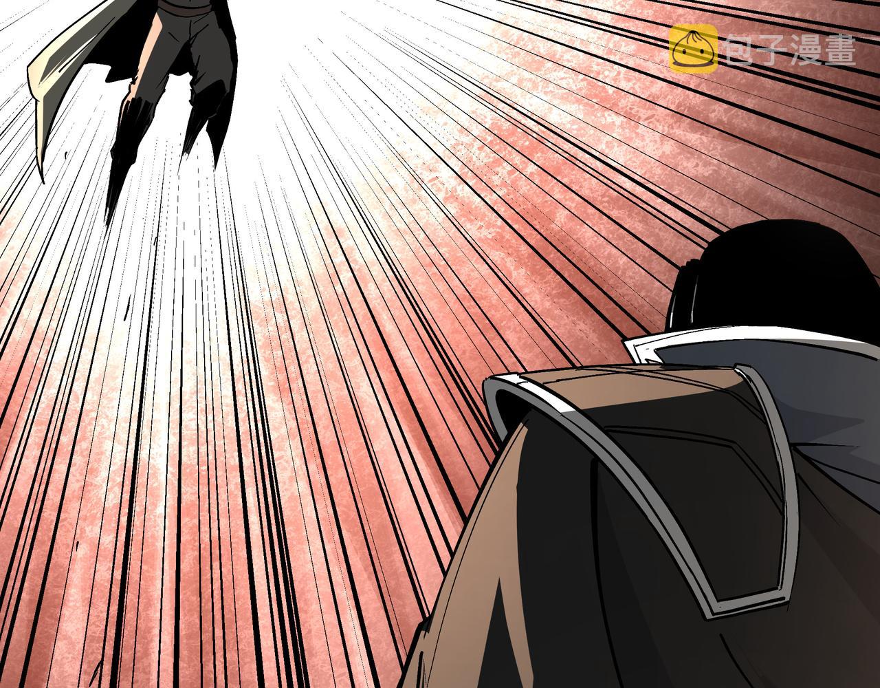 最强反派系统漫画,第224话 大战裘百川2图