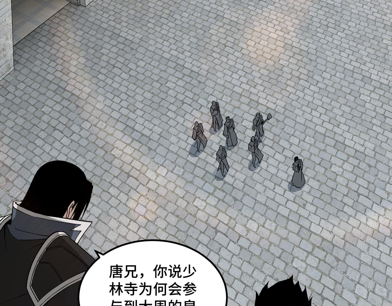 最强反派系统漫画,第249话强者来袭2图
