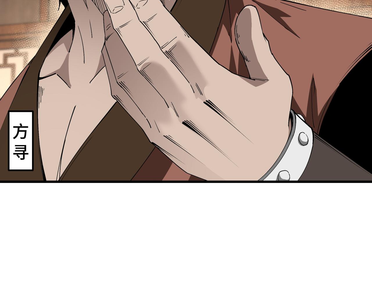 最强反派系统漫画,第183话 废物！2图