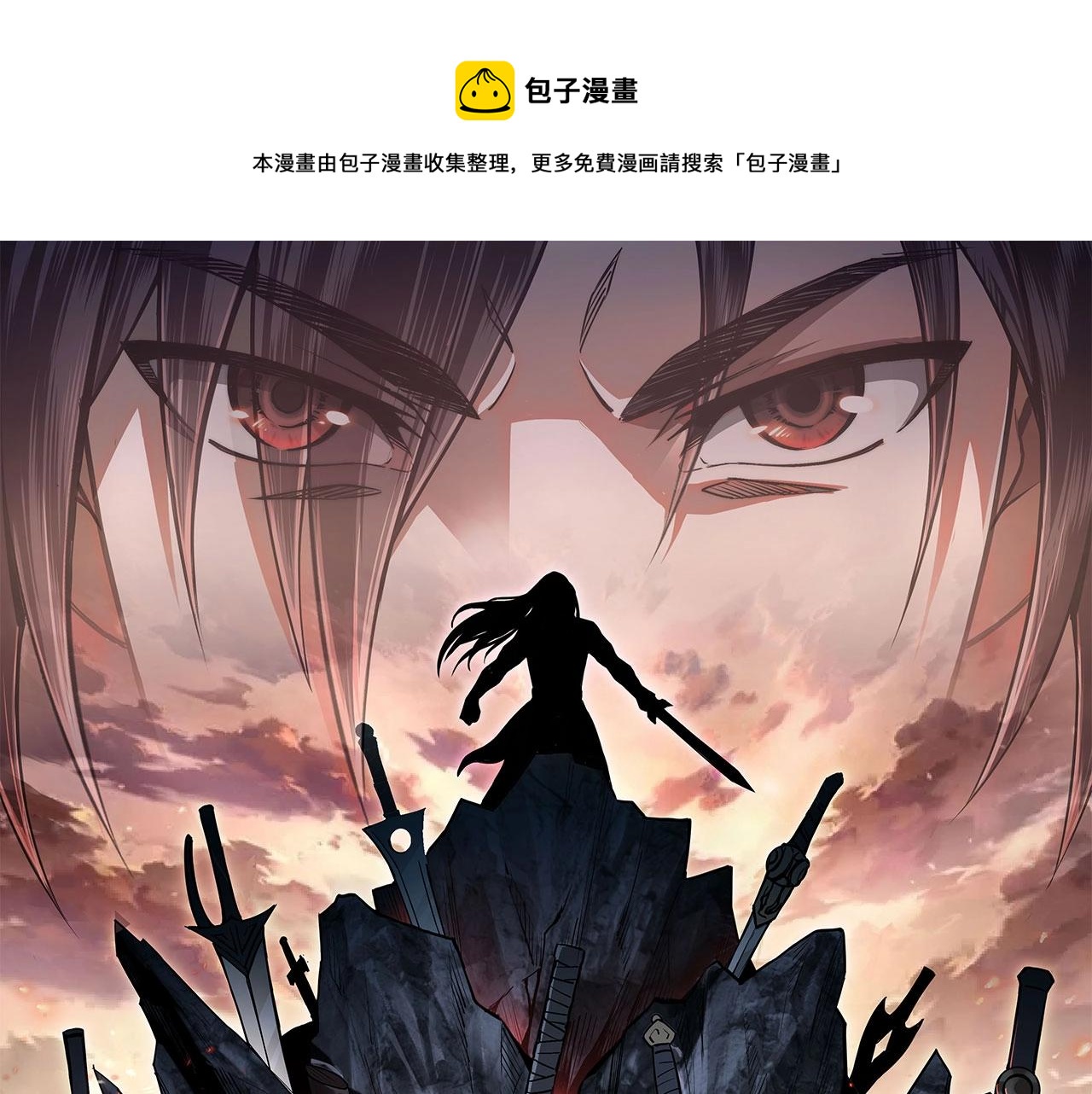 最强反派系统漫画,第71话 棋子而已！1图