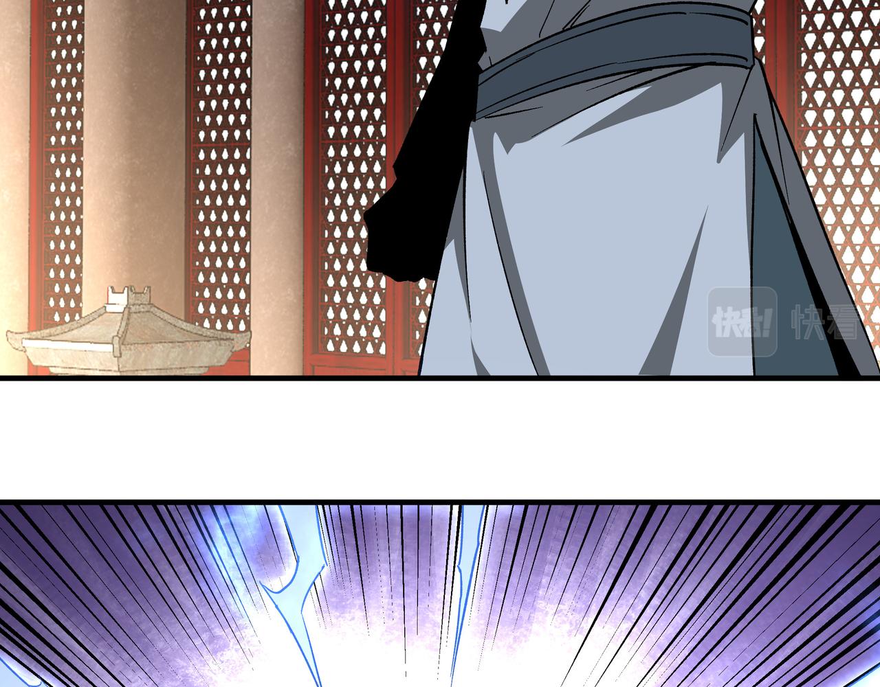 最强反派系统漫画,第188话 杀气和战意2图