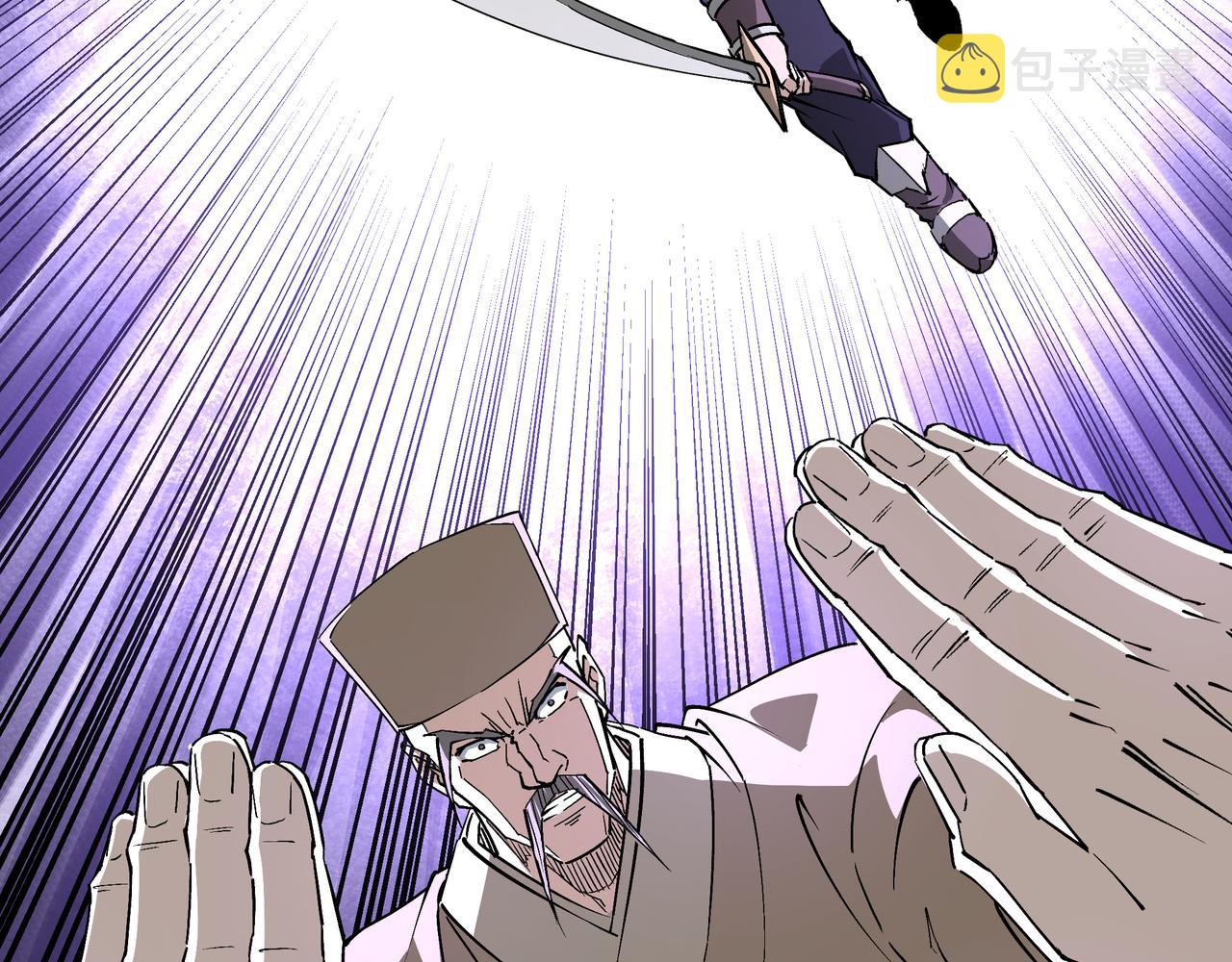 最强反派系统漫画,第256话秘境开启1图