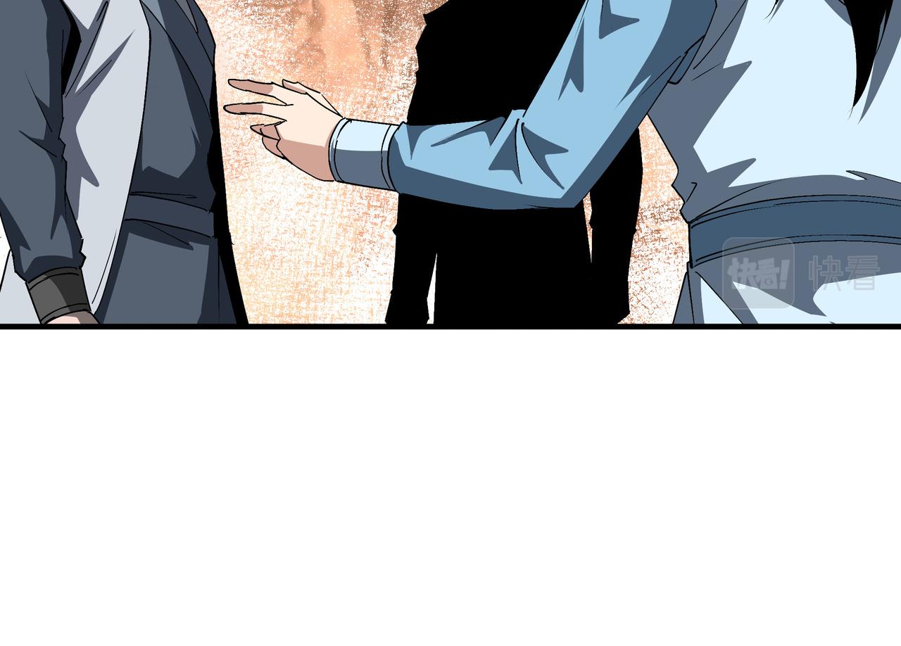 最强反派系统漫画,第183话 废物！2图