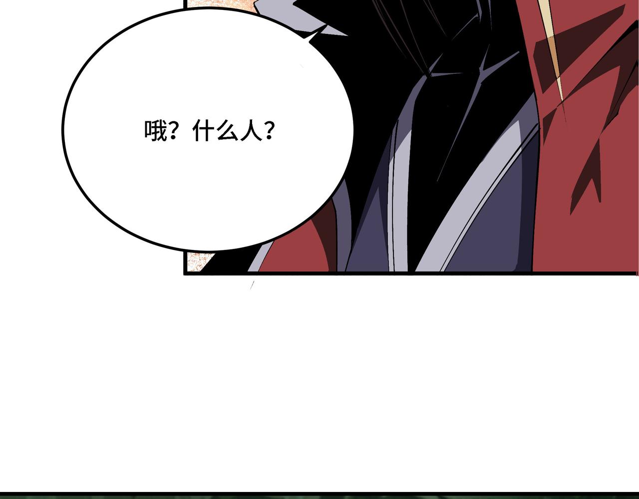 最强反派系统漫画,第289话 惩恶判官1图