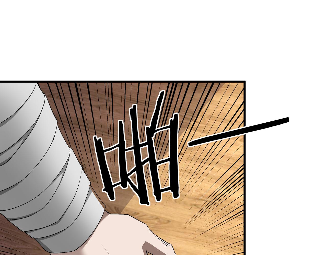 最强反派系统漫画,第183话 废物！2图