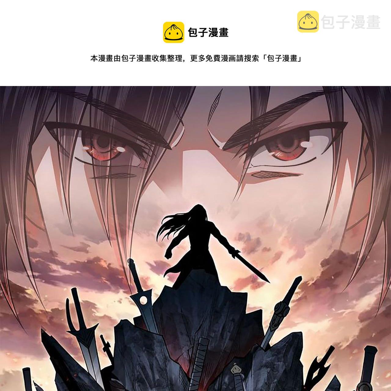 最强反派系统漫画,第166话 你还不够资格1图
