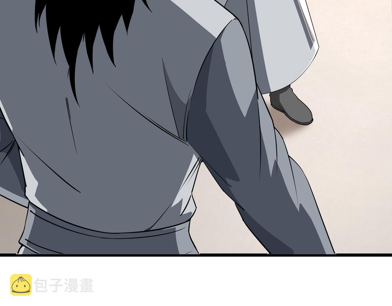 最强反派系统漫画,第285话 苏明礼的心思2图