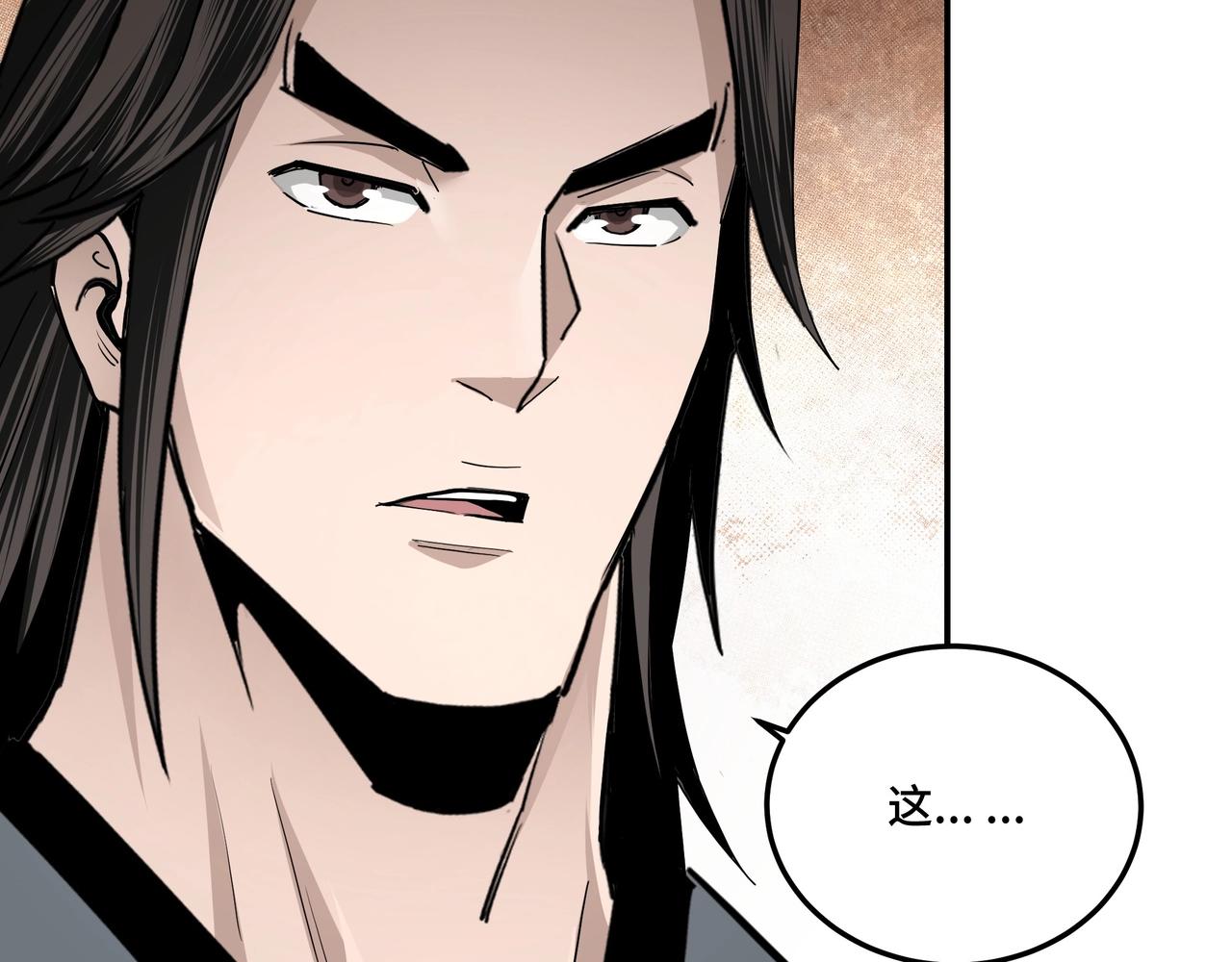 最强反派系统漫画,第62话 侠义之士1图