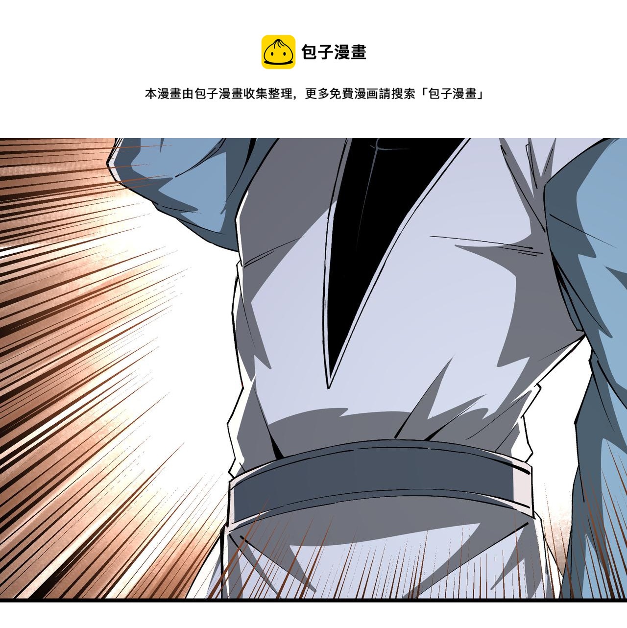 最强反派系统漫画,第187话 收徒1图