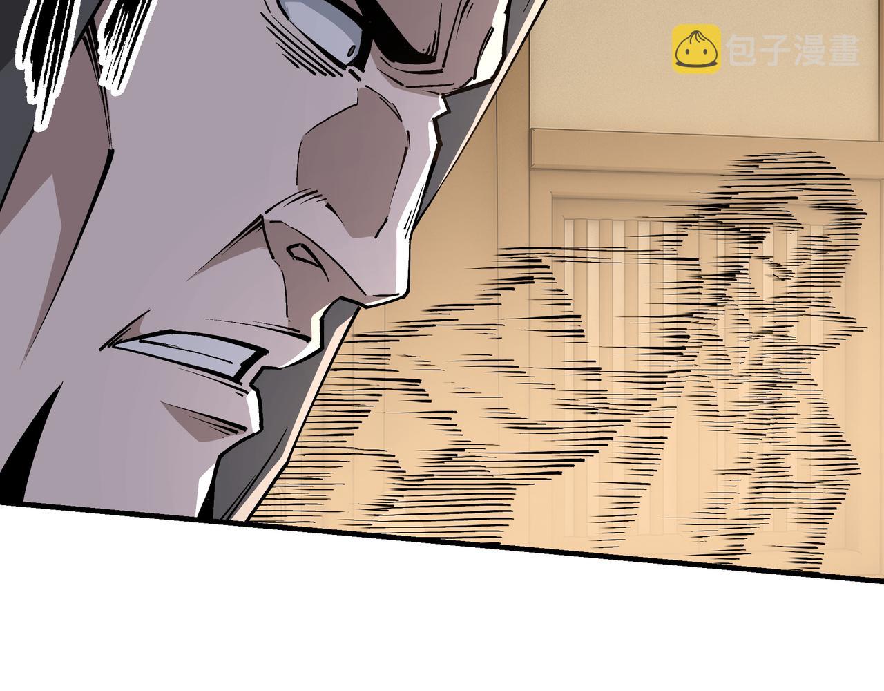 最强反派系统漫画,第256话秘境开启2图