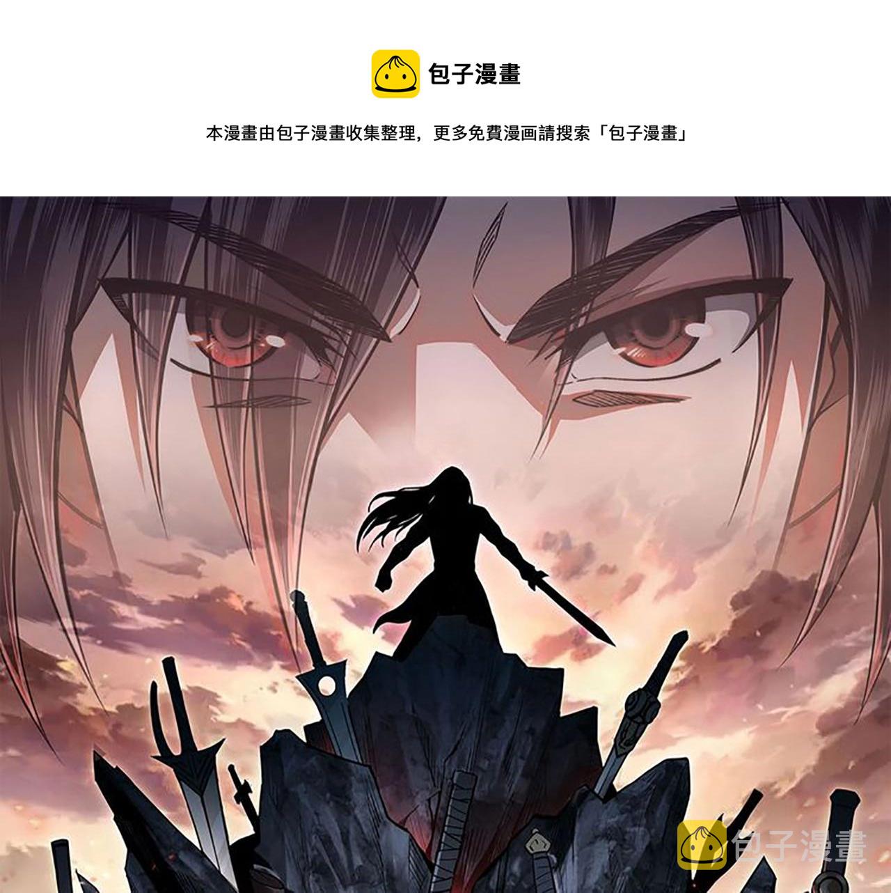 最强反派系统漫画,第313话 阳神境强者出手1图
