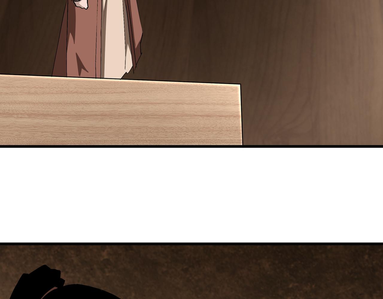 最强反派系统漫画,第164话 江湖菜鸟1图