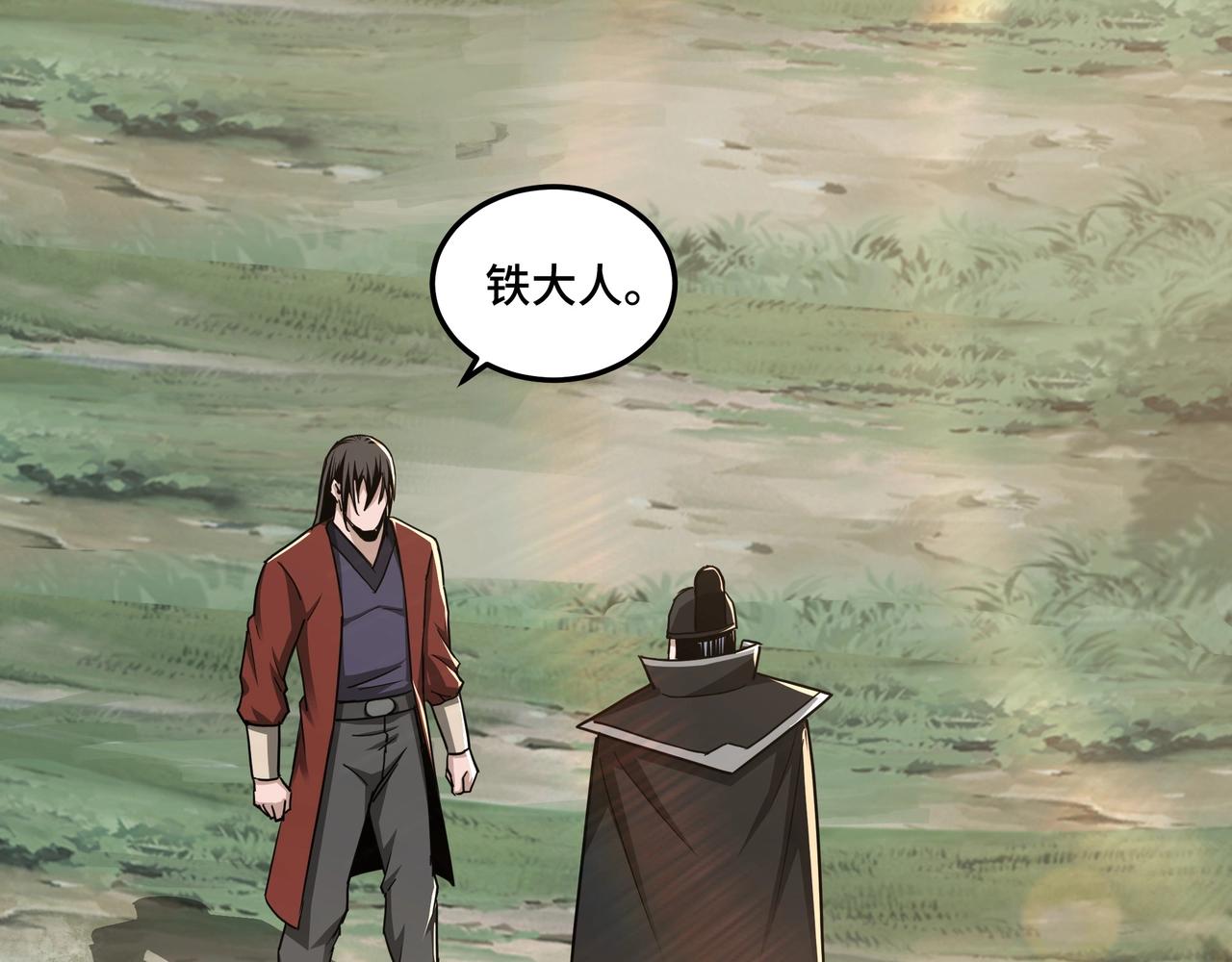 最强反派系统漫画,第57话 栖身人榜2图