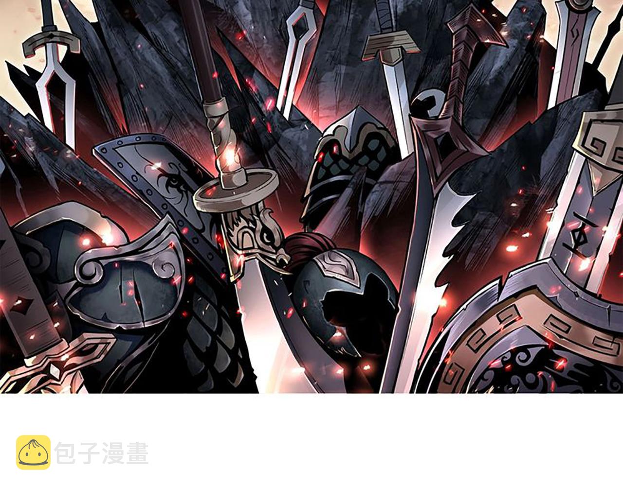 最强反派系统漫画,第305话 黄家2图