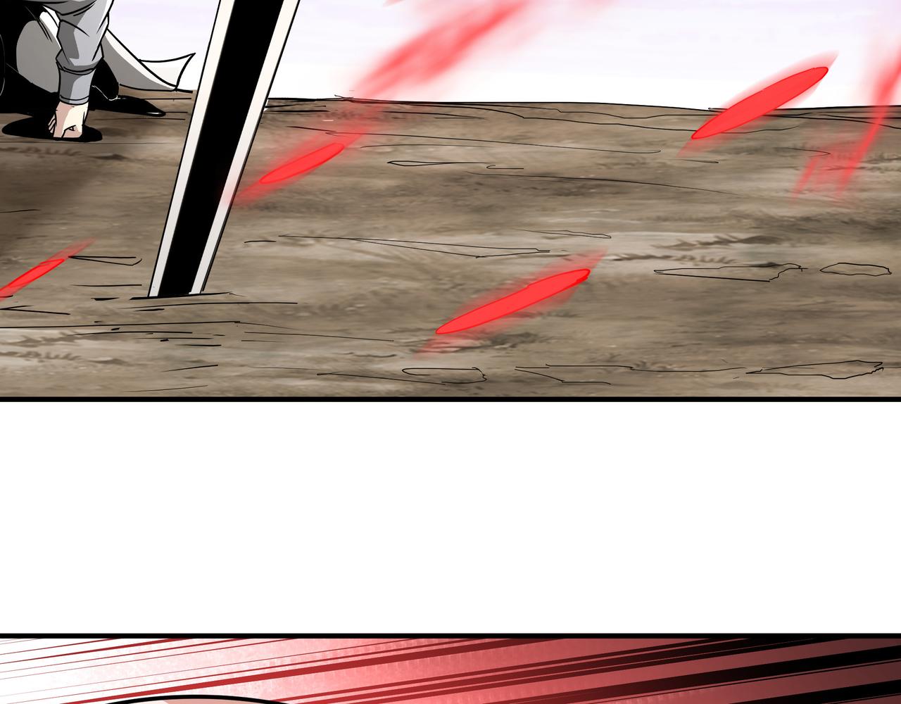 最强反派系统漫画,第273话人皇剑的归属1图