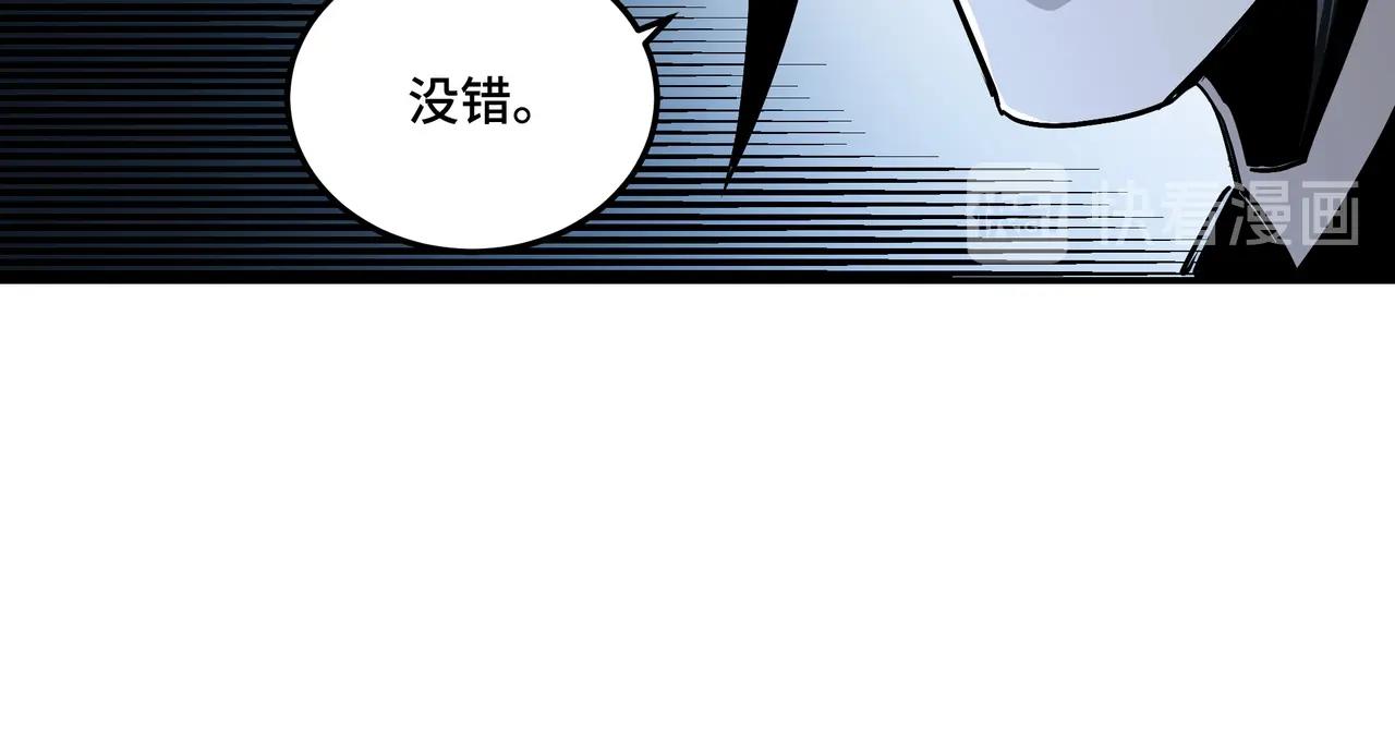 最强反派系统漫画,第65话 威逼利诱1图