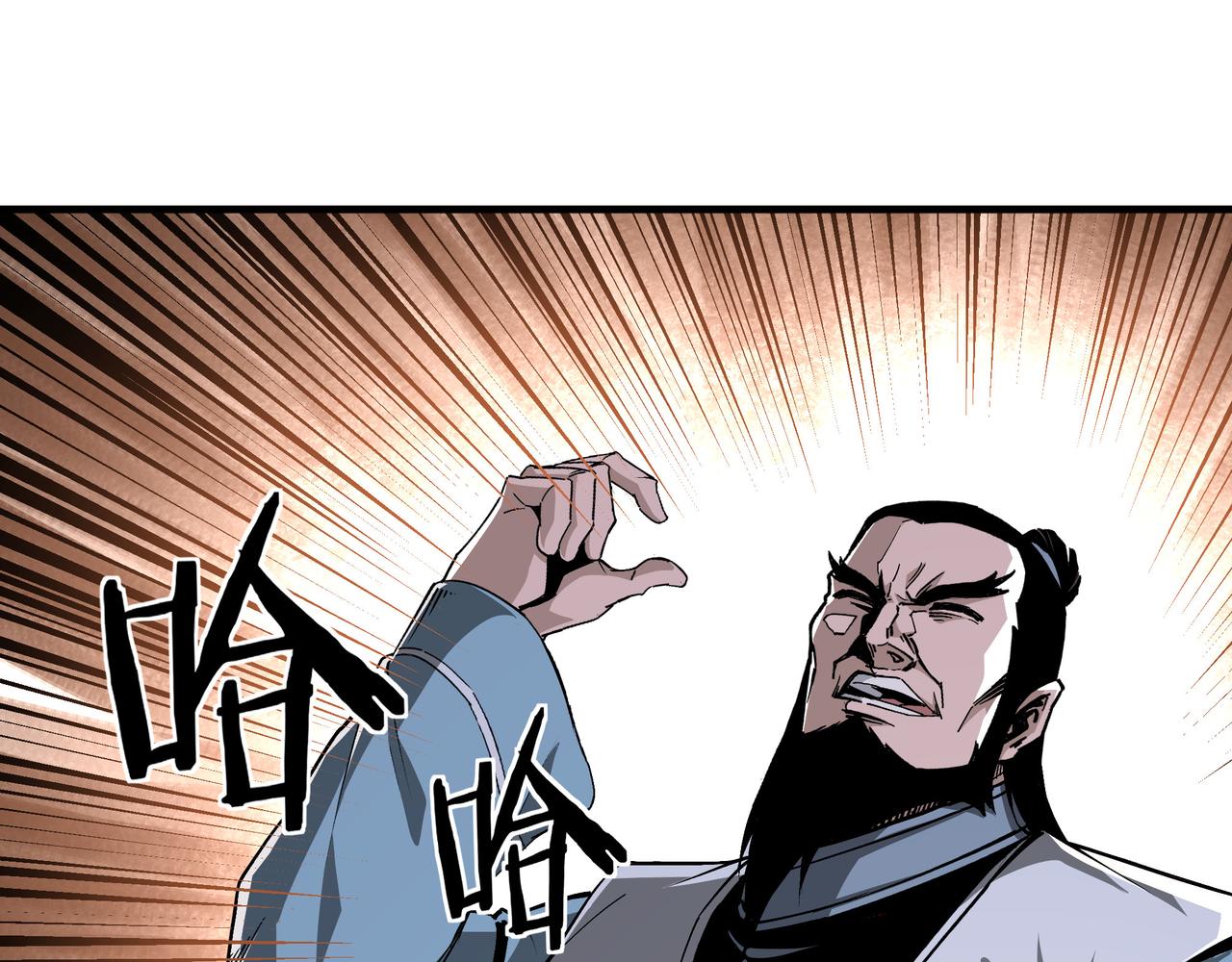 最强反派系统漫画,第187话 收徒2图