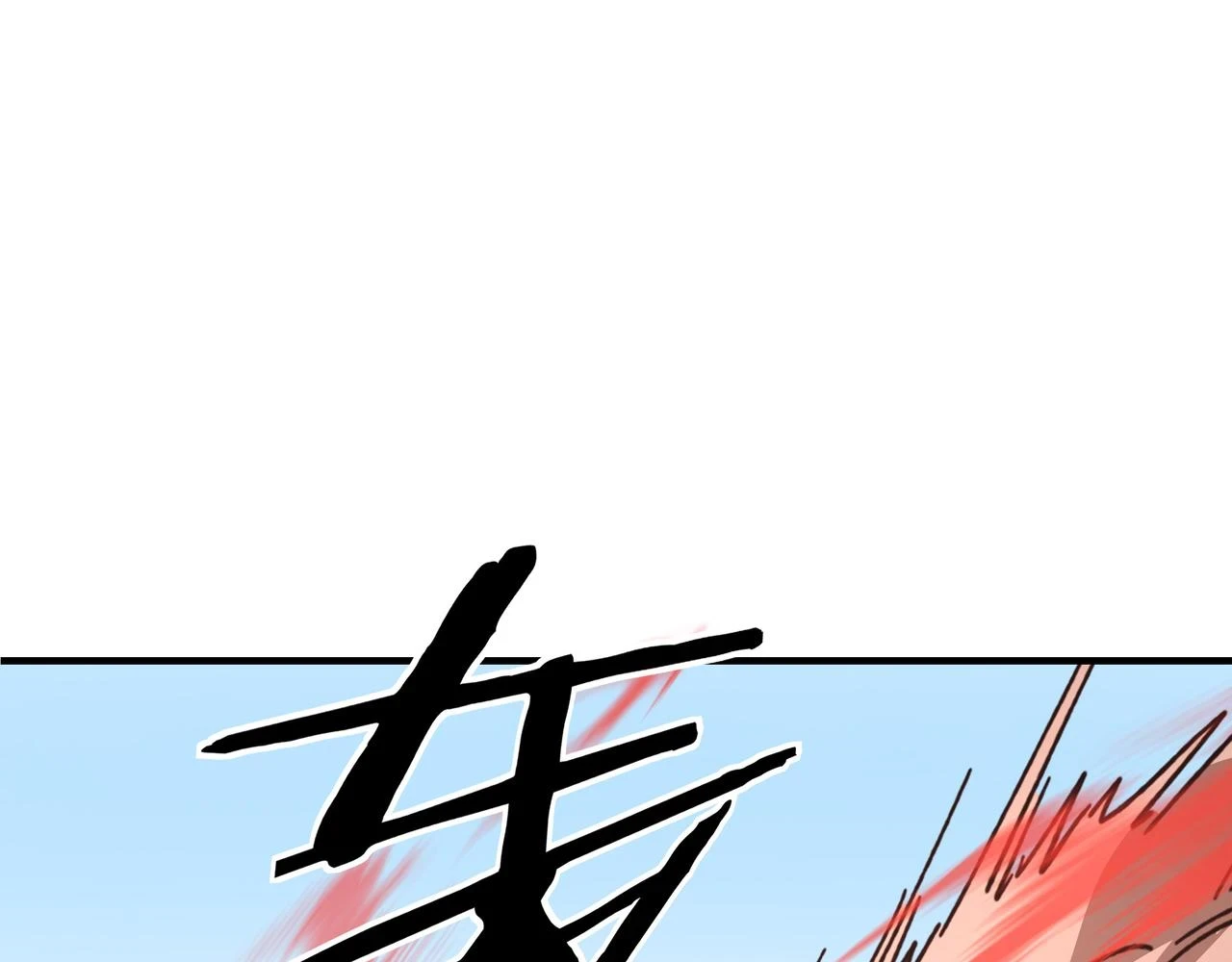最强反派系统漫画,第320话 最强反派1图