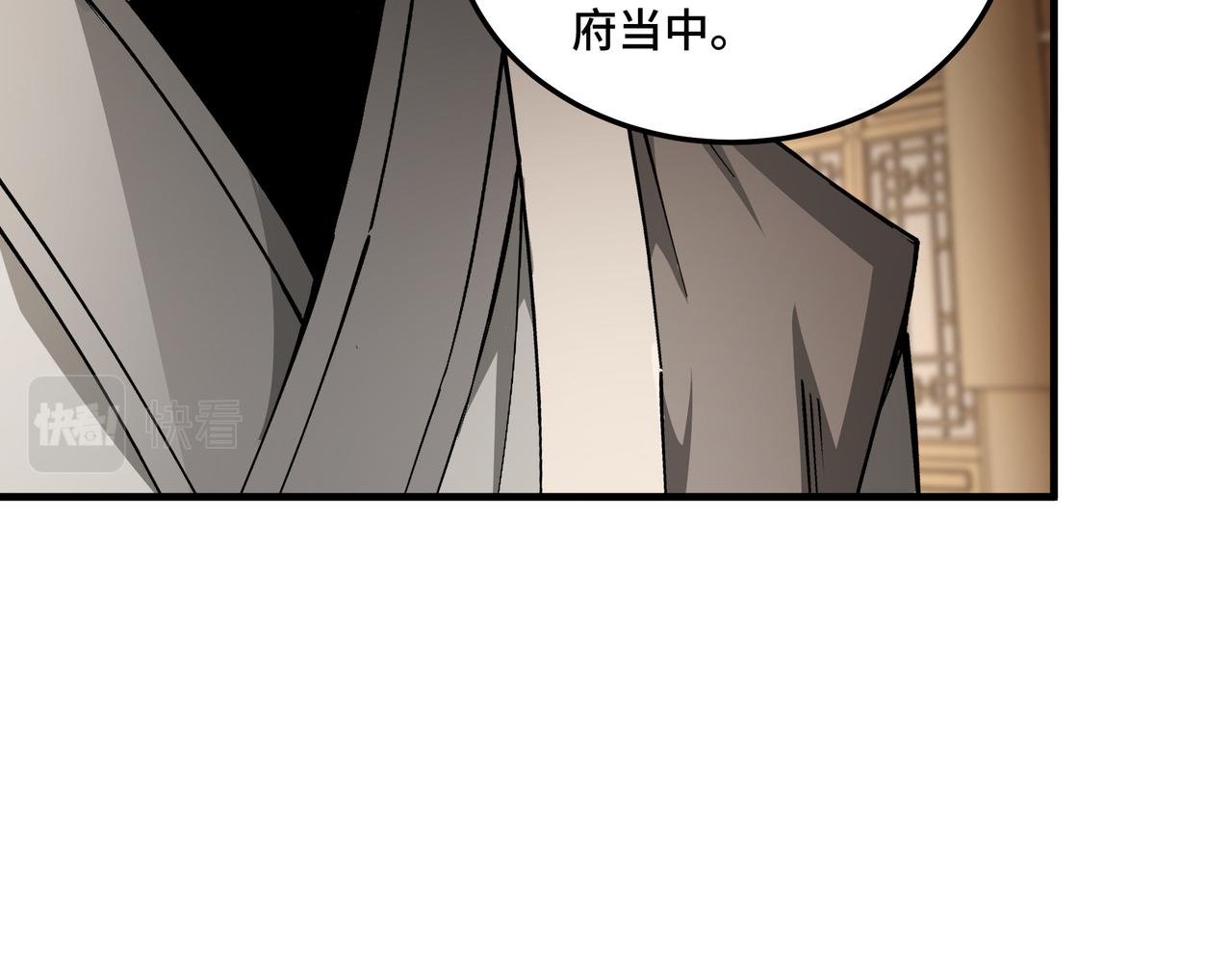 最强反派系统漫画,第181话 江南道的现状2图